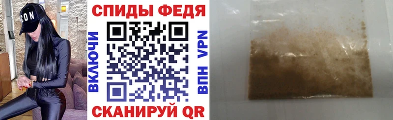 АМФ 97% Мелеуз