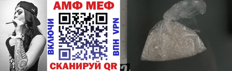 Амфетамин Premium  ссылка на мегу как зайти  Мелеуз 