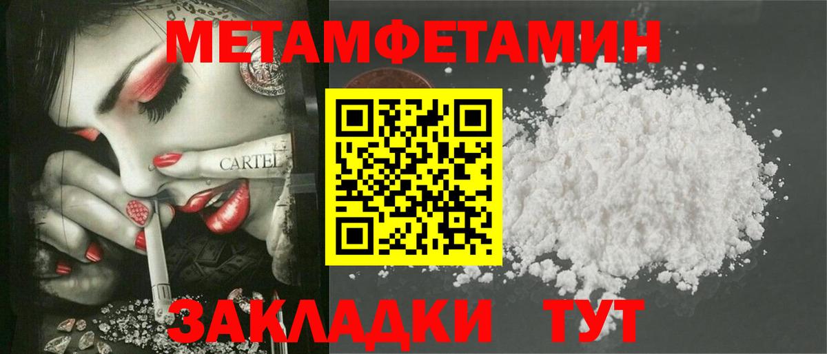 АМФ Premium Мелеуз