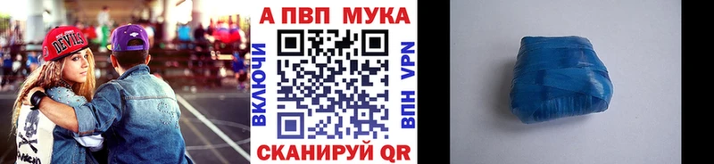 ОМГ ОМГ рабочий сайт  где купить наркоту  Мелеуз  Alpha-PVP СК КРИС 