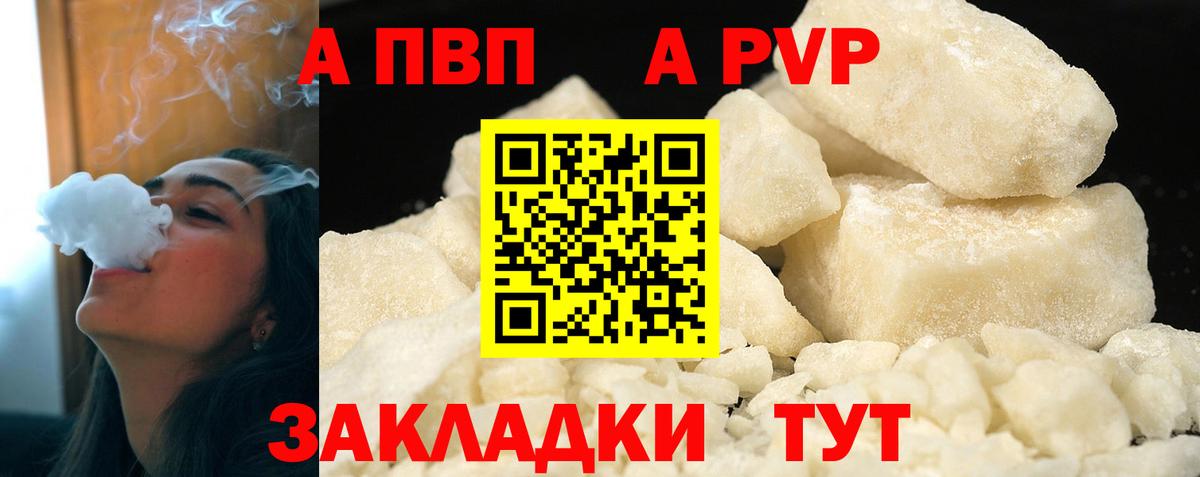 Альфа ПВП СК Мелеуз