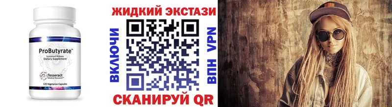 БУТИРАТ оксана  Мелеуз 