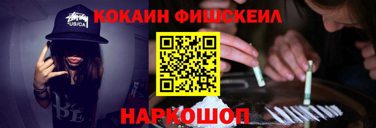 Мелеуз  Cocaine 99%  Вход с VPN  КОКАИН 97% 