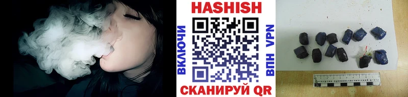 ГАШИШ AMNESIA HAZE  даркнет формула  Мелеуз  наркошоп 