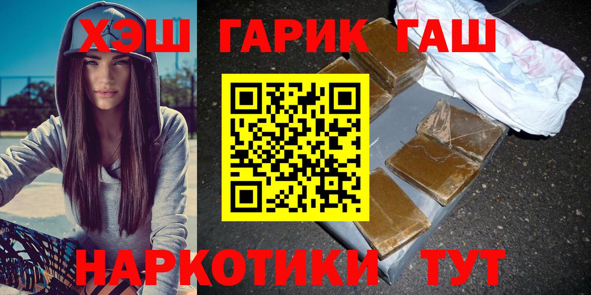 Гашиш Cannabis  Мелеуз 