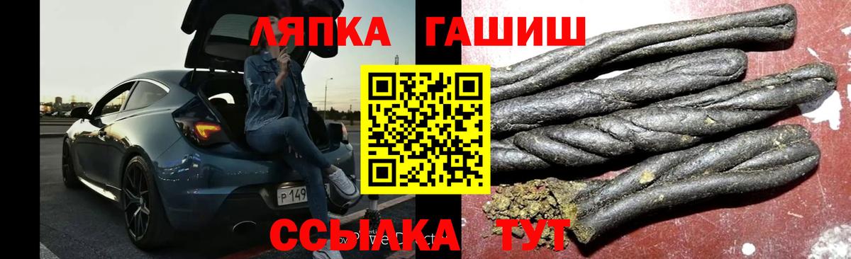 Гашиш AMNESIA HAZE Мелеуз