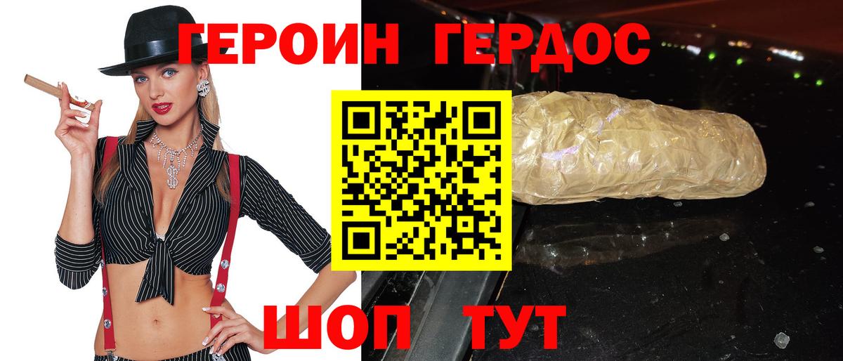 ТГК  ГАШ  Мефедрон   Каннабис  Мелеуз  МЕТАМФЕТАМИН  Вход с VPN  Меф МЯУ МЯУ  КОКАИН 