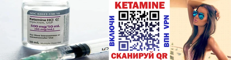 Кетамин VHQ  MEGA зеркало  Мелеуз  где купить  