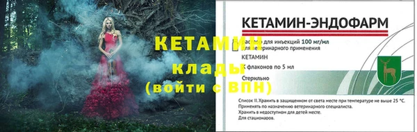 mix Лабытнанги