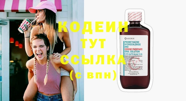 mix Лабытнанги
