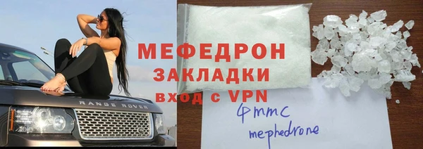 меф Липки