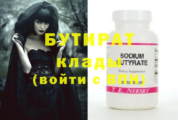 mdpv Лагань