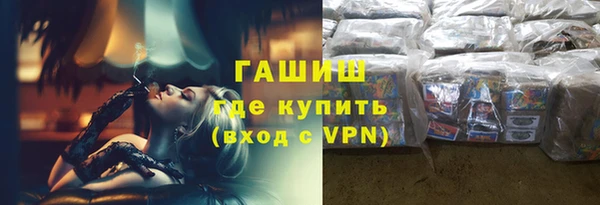 COCAINE Краснослободск