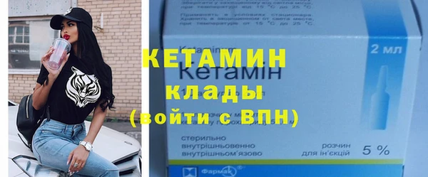 mdpv Лагань