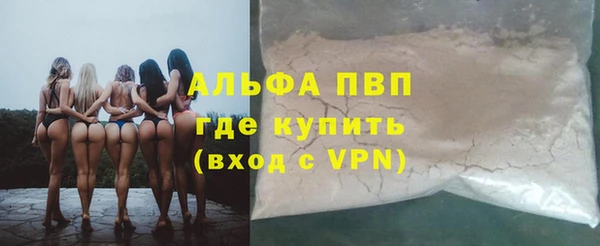 кокаин премиум Лихославль