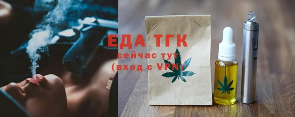 меф Липки