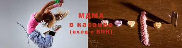mdpv Лагань