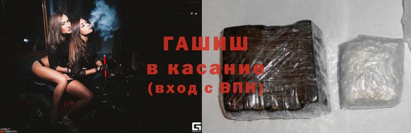 кокаин премиум Лихославль