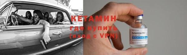 меф VHQ Ладушкин