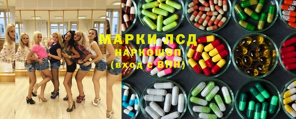 mix Лабытнанги