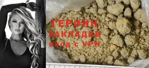 mdpv Лагань
