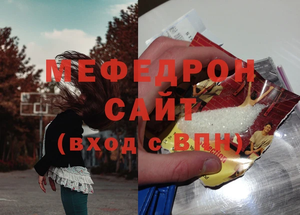 mix Лабытнанги