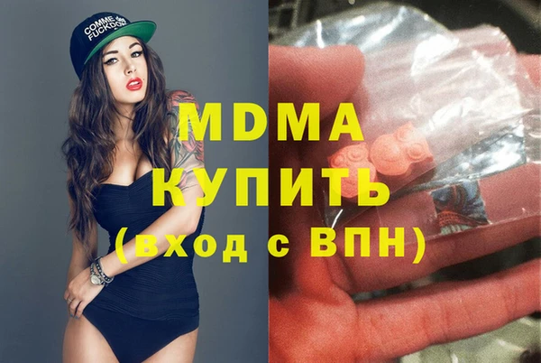 mdpv Лагань