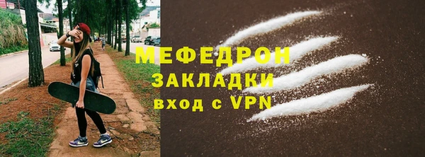 соль ск Моршанск