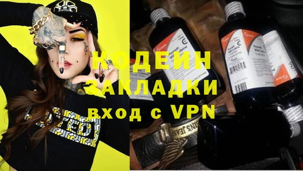 кокаин премиум Лихославль