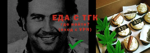 меф Липки