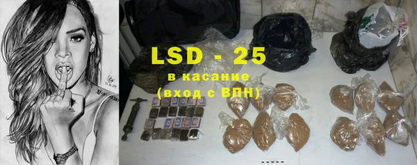 меф VHQ Ладушкин