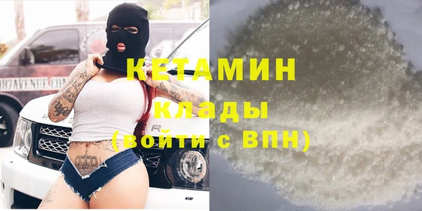 mdpv Лагань