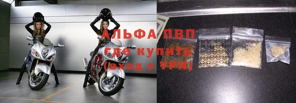 крисы Красноперекопск