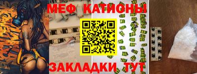 мет Балаково