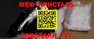 прущий лед Заволжье