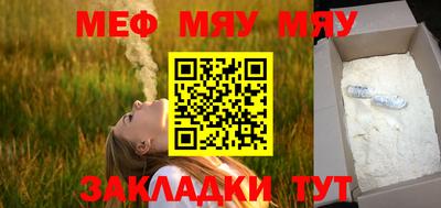 каннабис Апрелевка