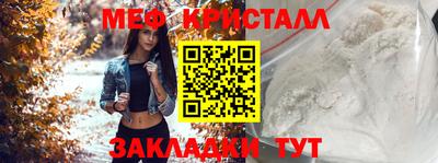 каннабис Апрелевка