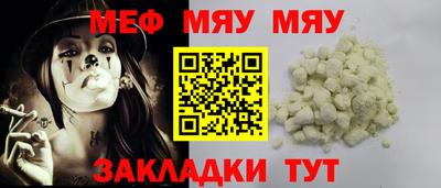 круглые Жуковский