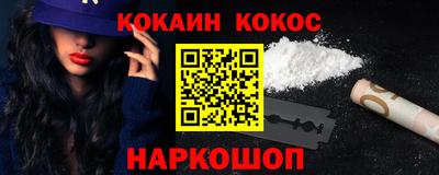 мефедрон мука Апшеронск