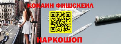 мефедрон мука Апшеронск