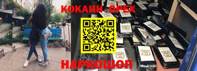 круглые Жуковский