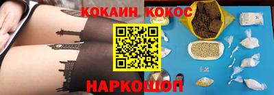 гидра Балашиха