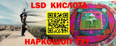 дистиллят марихуана Заводоуковск