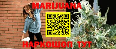 дистиллят марихуана Заводоуковск