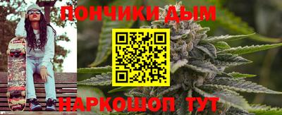 круглые Жуковский