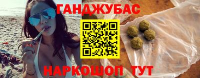 мефедрон мука Апшеронск