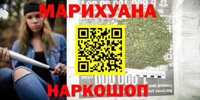 дистиллят марихуана Заводоуковск