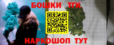 гидра Балашиха