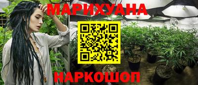 дистиллят марихуана Заводоуковск