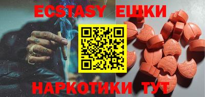 круглые Жуковский